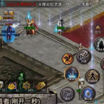 原始传奇2023最新版 原始传奇2023最新版