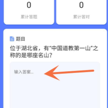 好享刷刷乐 好享刷刷乐