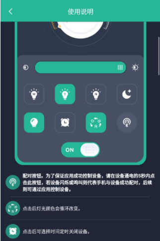 轻享家居 轻享家居