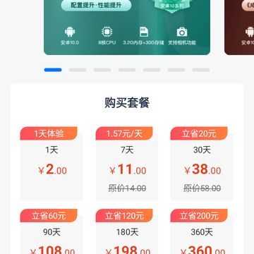 �������ֻ��ٷ���