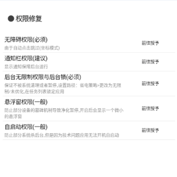 纯粹Pro最新版 纯粹Pro最新版