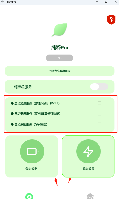 ����Pro���°�