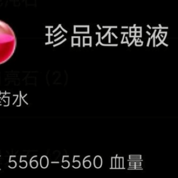 口袋剑神 口袋剑神