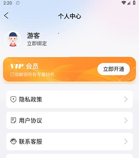 小白翻译 小白翻译