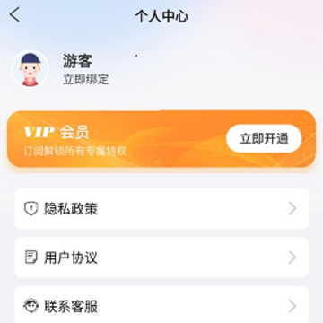 小白翻译 小白翻译