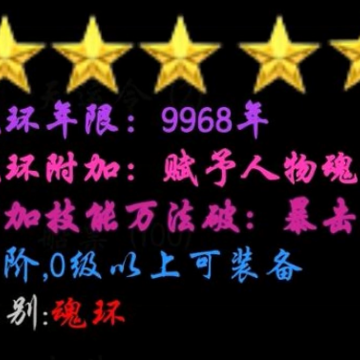 口袋剑神 口袋剑神