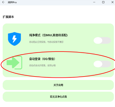 ����Pro���°�