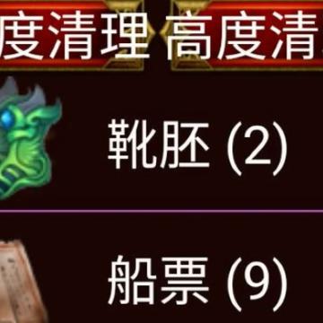 口袋剑神 口袋剑神