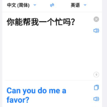 小白翻译 小白翻译