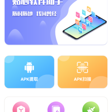 APK������