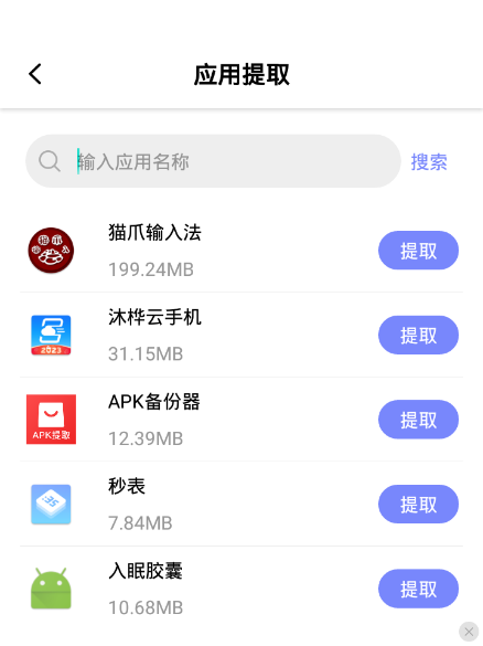 APK������