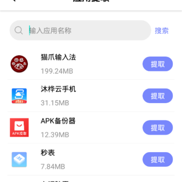APK������