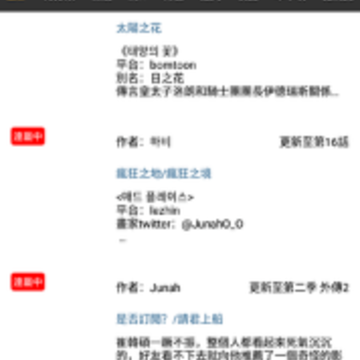 ���㸯լapp(boylove)