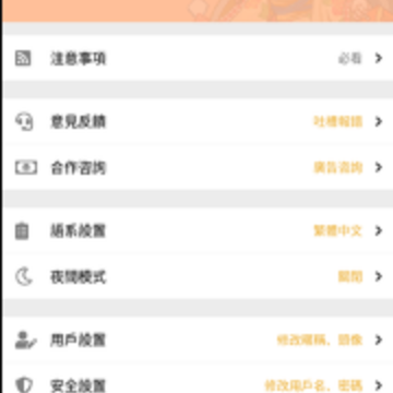 ���㸯լapp(boylove)