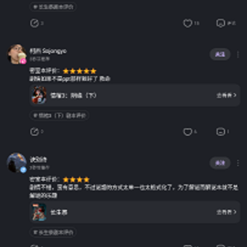 谜境双人密逃 谜境双人密逃