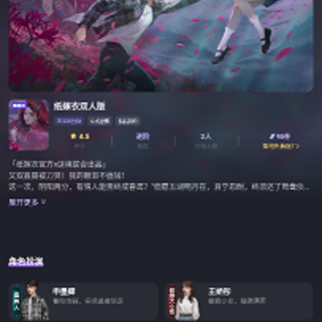 谜境双人密逃 谜境双人密逃