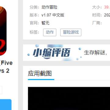 fnaf2安卓重制版(Five Nights at Freddys 2 Demo) fnaf2安卓重制版(Five Nights at Freddys 2 Demo)