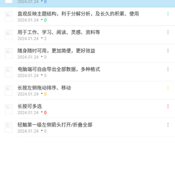 С���ʼ�app