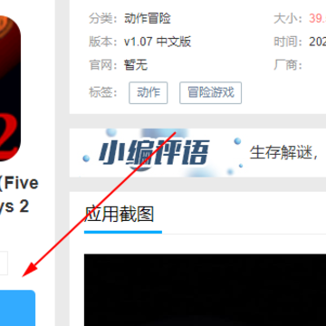 fnaf2安卓重制版(Five Nights at Freddys 2 Demo) fnaf2安卓重制版(Five Nights at Freddys 2 Demo)