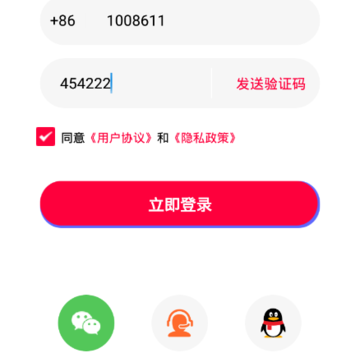 遇见你app下载 遇见你app下载