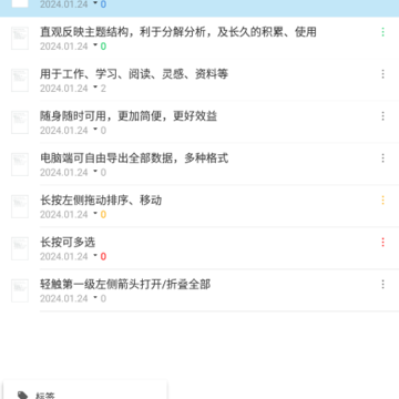 С���ʼ�app