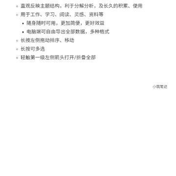 С���ʼ�app