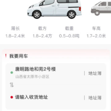 宏鼎环城app 宏鼎环城app