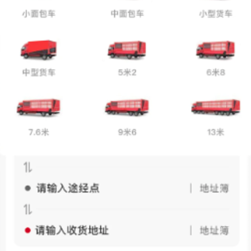 宏鼎环城app 宏鼎环城app