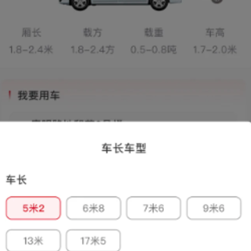 宏鼎环城app 宏鼎环城app