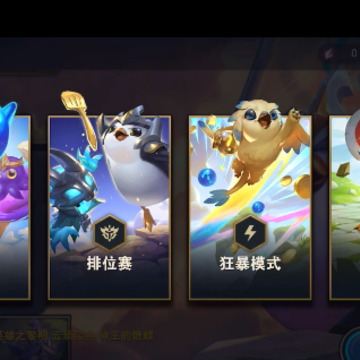 云顶之弈国际服手游s9(TFT) 云顶之弈国际服手游s9(TFT)