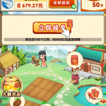 田园生活极速版 田园生活极速版