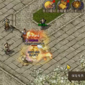 原始传奇百度版 原始传奇百度版