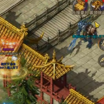 原始传奇百度版 原始传奇百度版
