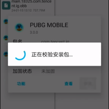 �������������ļ���PUBG MOBILE��