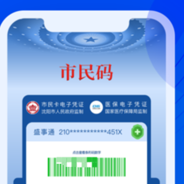 ʢ��ͨapp������°汾����
