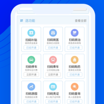 ʢ��ͨapp������°汾����