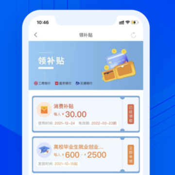 ʢ��ͨapp������°汾����