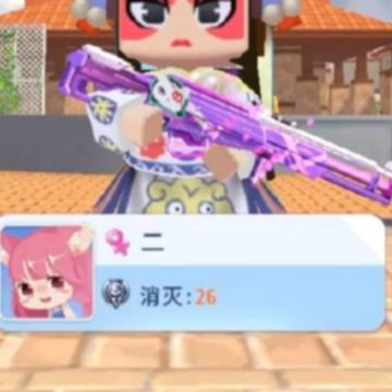迷你枪战精英qq登录版 迷你枪战精英qq登录版