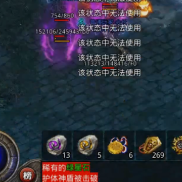 原始传奇高爆版 原始传奇高爆版
