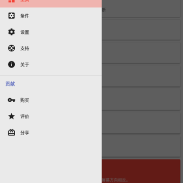 ǿ�ƺ���ģ�����ֻ���(Rotation)