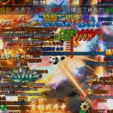原始传奇高爆版 原始传奇高爆版