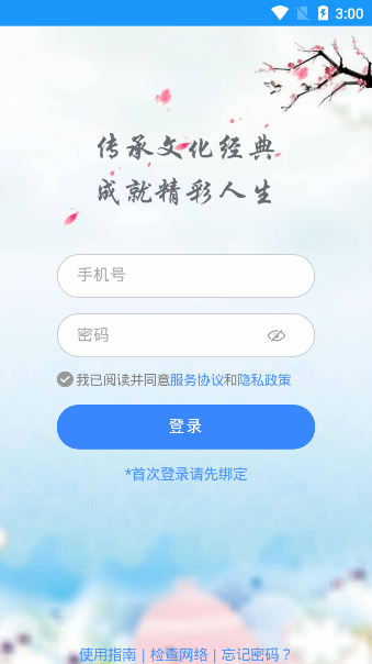 语经智学 语经智学