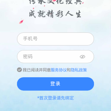 语经智学 语经智学