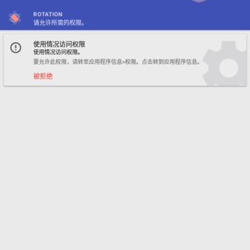 ǿ�ƺ���ģ�����ֻ���(Rotation)