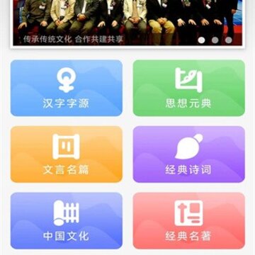 语经智学 语经智学