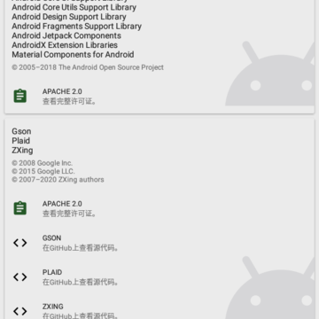 botation����app(Rotation)