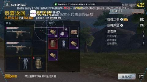 ��ƽ��Ӣukֱװ