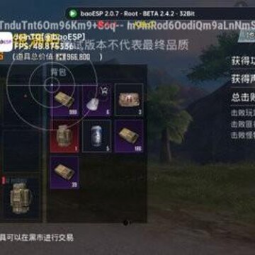 和平精英uk直装 和平精英uk直装