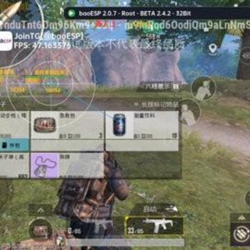 和平精英uk直装 和平精英uk直装