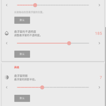 botation����app(Rotation)